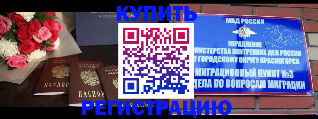 регистрация для дет. сада в Комсомольске-на-Амуре